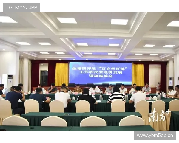 企业家座谈会主持词：聚焦创新与发展 共谋行业未来新机遇